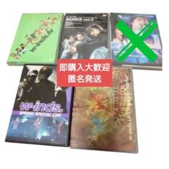 2025年最新】dvd w-indsの人気アイテム - メルカリ