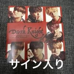 ONE Ｎ’ ONLY 写真集 全員サイン入り 表紙公開！】SWAG会員限定「PHOTOBOOK #003」発送について | ONE