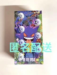 2025年最新】ポケモンカード 151 box 未開封の人気アイテム