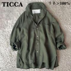 人気商品 美品*TICCAティッカスタンダードカラーチュニックコットンカーキ トップス