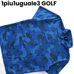 1piu1uguale3 GOLF ポロシャツ　メンズ　ゴルフ　カモフラ　迷彩