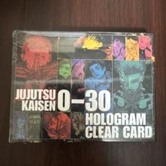 呪術廻戦　呪術廻戦展　メモリアルコレクション　新品未開封　6セット 2025年最新】呪術廻戦 メモリアルコレクション 未開封の人気