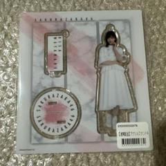 元櫻坂46 渡邉理佐 アクリルスタンド＆時計スタンド 新品・未