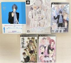 PSPブラザーズコンフリクト ブリリアントブルー限定版・パッションピンク・薄桜鬼