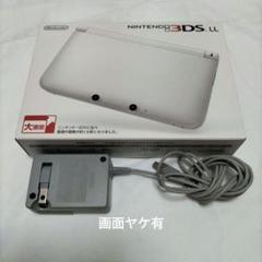 NINTENDO 3DS LL 【White】