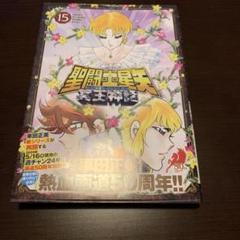 お気に入り】 NEXT 聖闘士星矢 DIMENSION 全巻セット - 1〜16巻