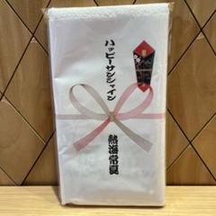 ゴジュウジャー 熱海常夏粗品タオルと名刺入りハッピーサンシャインセット