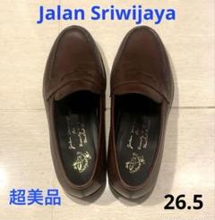 ☆再値下げ【ほぼ未使用】ジャランスリワヤ／コインローファー／サイズ８ 楽天市場】【1000円OFFクーポン配布中 7月 お買い物マラソン