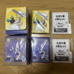 即日発送！リーリエ　アセロラ　デッキシールド　デッキケース　セット　ポケセン限定 即日発送！リーリエ アセロラ デッキシールド デッキケース