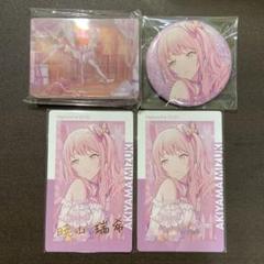 プロセカ 暁山瑞希 ノーブルアート グリッター缶バッジ エピカ 箔押し N