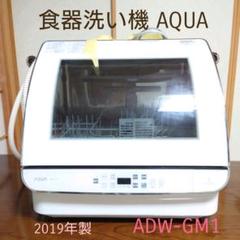ADW-GM1の検索結果 - メルカリ