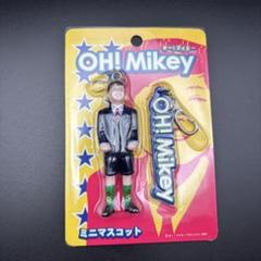 超稀少品 未開封 OH!Mikey オーマイキー マスコット KC077