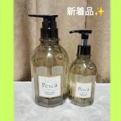 新品　Pesca クリア スカルプ シャンプー&ヘアパック 各500ml Amazon | PESCA (ペスカ) 【 Amazon.co.jp限定 】 クリア