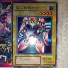 遊戯王/パラレルレア/GB「遊戯王デュエルモンスターズ4　最強決闘者戦記」特典　G4-13[PAR]：【ランクB】磁石の戦士γ m36963508243_1.jpg?1726326131