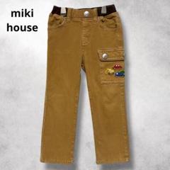 【ミキハウス】mikihouse（100）ボトムス　長ズボン　キッズ服　ブラウン