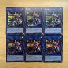 閃刀姫＝ゼロ【遊戯王トレカお買得価格通販：トレコロ】