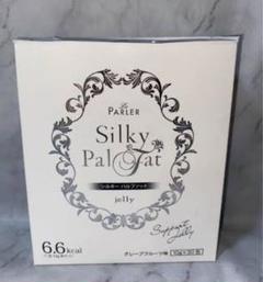 ラ・パルレDaダイエットドリンクPARLER Silky Pal Fat セット La PARLER OFFICIAL WEB SHOP / シルキーパルファット 300g(10g