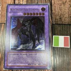 遊戯王　イタリア版 ＥＵ版 Ｅ・ＨＥＲＯブラック・ネオス　レリーフ