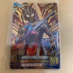 全て新品⭐︎フュージョンファイト⭐︎ ウルトラマンゼット 関連 UR 4枚セット！ SUPER BEST DXウルトラメダル トリプルフュージョンセット