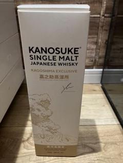 KANOSUKE シングルモルトウイスキー 鹿児島限定 700mlのサムネイル