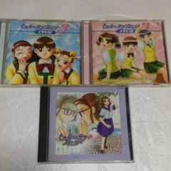 トゥルーラブストーリー Remember My Heart 帯箱カード説有 PS1
