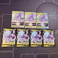 ポケモンカード ヒスイヌメルゴンv vstar 7枚 - メルカリ