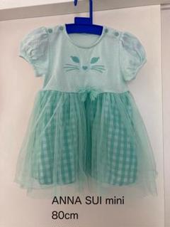 2025年最新】anna sui mini ワンピース 80の人気アイテム - メルカリ