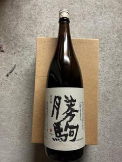 新品未開封 「勝駒」 一升瓶 なかやすオンラインショップ / 清都酒造場