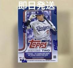 MLB 2025 Topps Series 2 Value box