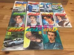 頭文字D イニシャルD 1〜23巻までのセット