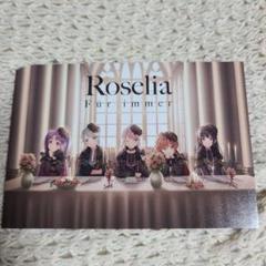 Roselia Für immer 通常盤 5枚セット カード ジャケット5種 Roselia 3rd Album「Für immer」本日リリース！ | 株式会社
