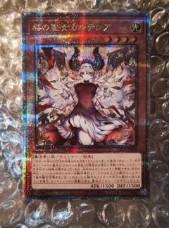 連番 PSA10 アルバス エクレシア アルベル カルテシア セット 25th 連番 PSA10 アルバス エクレシア アルベル カルテシア セット