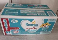 【新品未開封】パンパース　パンツタイプ　ビッグサイズ　XL　おむつ