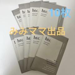 新品　ヒト SCEマスク htc. フェイスパック フェイスマスク  100枚 htc.(ヒト）ヒト幹細胞マスク | ナチュラルショップ株式会社