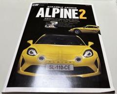 ②SCRAMBLE ARCHIVE ALPINE 2