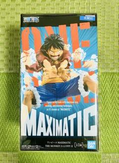 【新品未開封】ワンピース MAXIMATIC MONKEY.D.LUFFY II