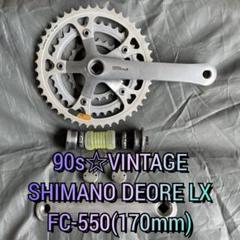SHIMANO DEORE LX クランク オールドMTB 90s☆ビンテージ】SHIMANO DEORE LX クランクセット - メルカリ
