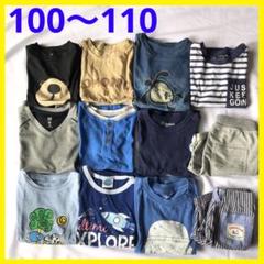 男の子　100 110 まとめ売り 100 110まとめ売り 男の子 - メルカリ