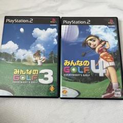 PlayStation2 みんなのGOLF 3 & 4 セット