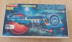 激レア 新品 未開封 プラレール 銀河鉄道999 哲郎 メーテル 松本零士 2025年最新】プラレール 銀河鉄道999の人気アイテム - メルカリ