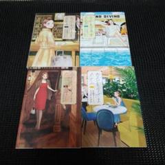 おひとりさまホテル 1　１巻～４巻セット