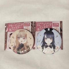 2025年最新】着せ恋展 ジュエリー缶バッジの人気アイテム - メルカリ