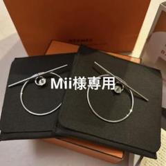 る*こ様 新品未使用2025.5購入HERMES エルメス　シルバーループ　フー る*こ様 新品未使用2025.5購入HERMES エルメス シルバーループ