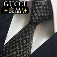 【極美品】GUCCI ネクタイ GG柄 シルクジャガード グレー系 GUCCI (グッチ) シルク100％ ダミエジャガード 総柄 ネクタイ