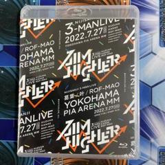 2025年最新】aim higher 特装版の人気アイテム - メルカリ