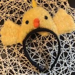 ひよこカチューシャ