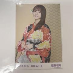 乃木坂46 生写真 2025 浴衣 コンプ 菅原咲月 菅原咲月 乃木坂46 浴衣 2025 生写真 5種コンプ - メルカリ