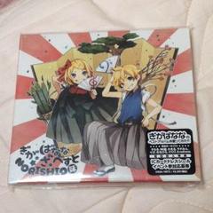 Confetti-Box ななひら Confetto 歌い手 同人 音楽 CD Confetti-Box ななひら 歌い手 同人 音楽 CD