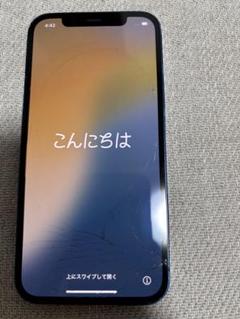 ★Apple iPhone12 pro 256GB★SIMフリー⭐︎送料込
