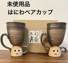 未使用 焼酎サーバー 備前金彩 コップ グラス 安藤嘉規 陶器 未使用 焼酎サーバー 備前金彩 コップ グラス 安藤嘉規 陶器